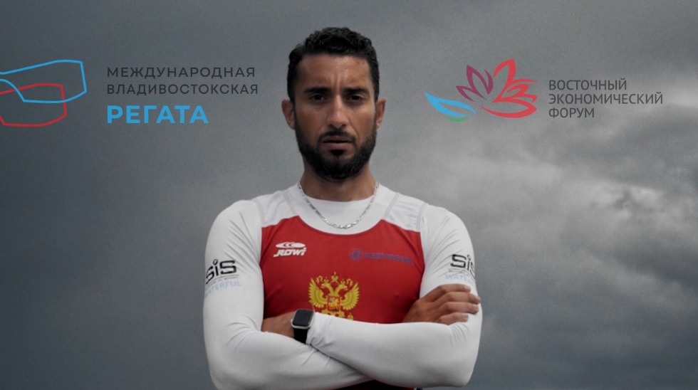 regata