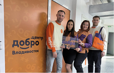 Dobro.TSentr otkrylsya vo Dvortse detskogo tvorchestva
