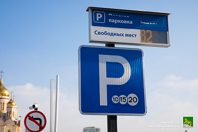 parkovka 6 