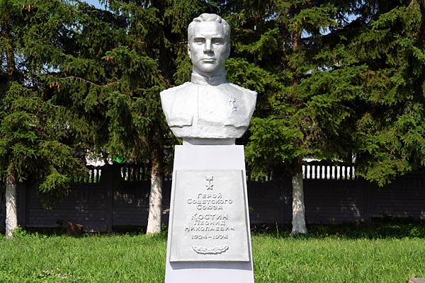 Pamyatnik Leonidu Kostinu