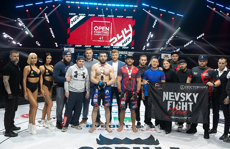 pankration 54 