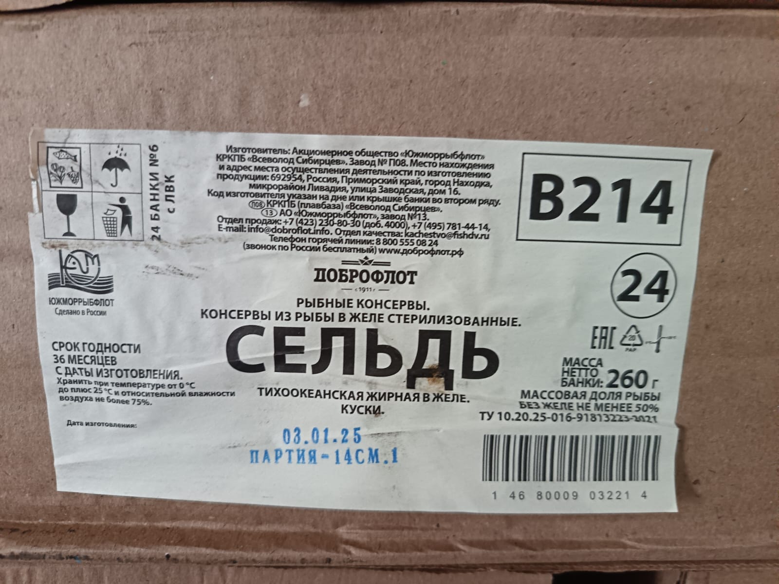 IMG 20250916 WA0003 1