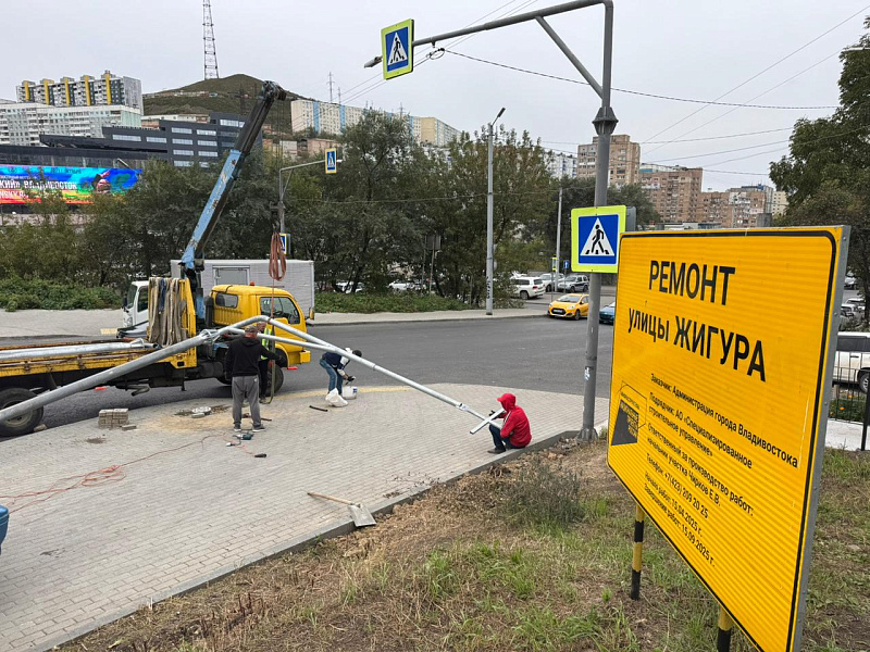 Ustanovka svetofora na ZHigura