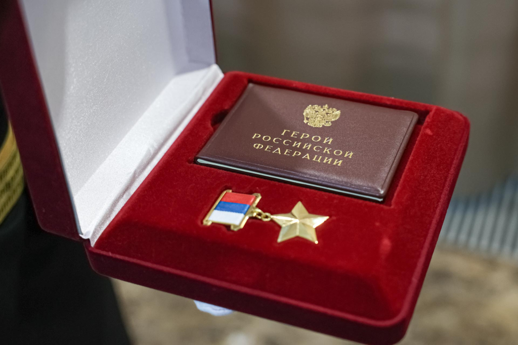 Звезды Героев России вручили семьям участников СВО в Приморье