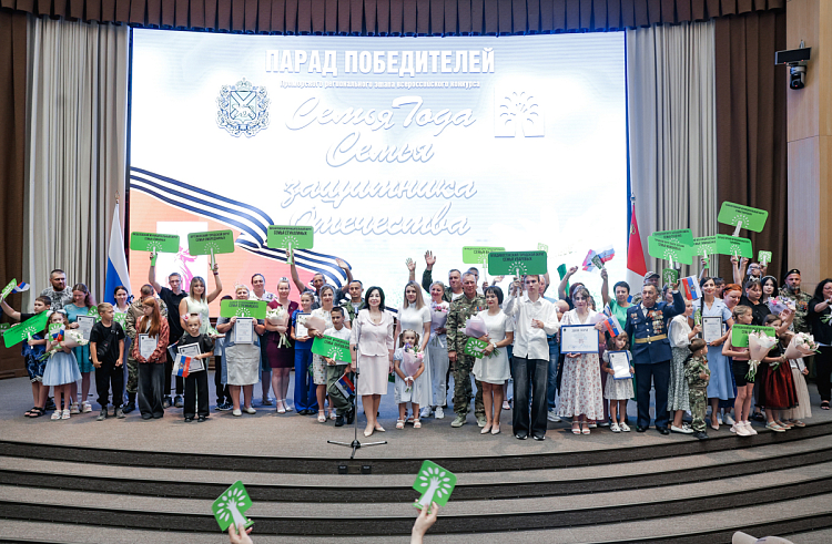 В Приморье вновь выберут семью года 