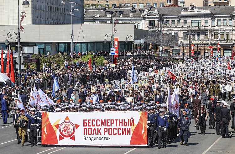 Во Владивостоке состоялось шествие «Бессмертного полка» 