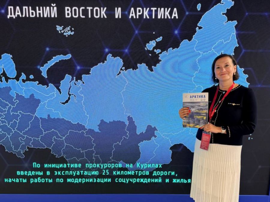 На ВЭФ-2026 представили научный журнал ПОРА «Арктика 2035»
